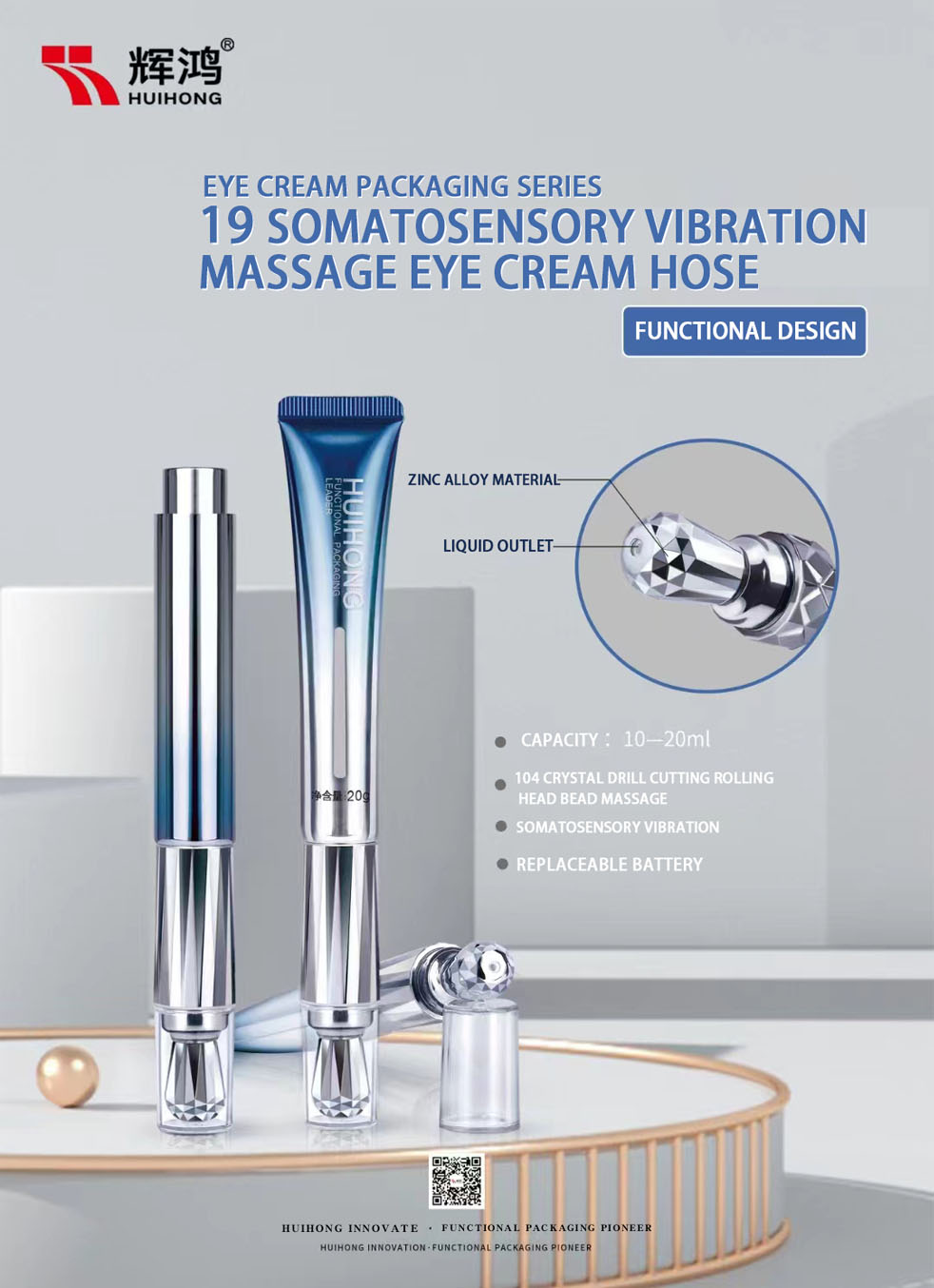 Huihong patenteado --- tubo de massagem de vibração de spa para os olhos
