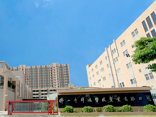 Facilidade e Produtos de fábrica Huihong